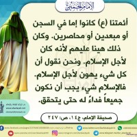 من كلمات الإمام الخميني(ره)